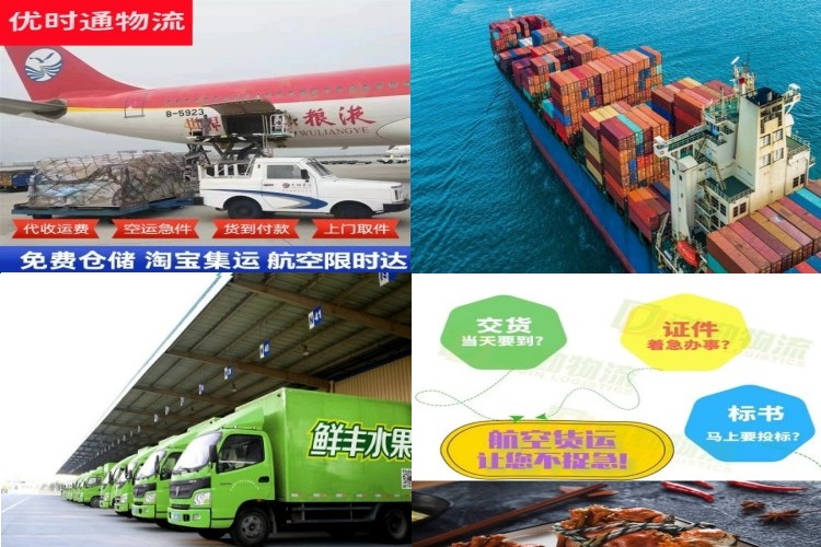 建宁到葡萄牙航空货运公司-建宁到葡萄牙物流专线